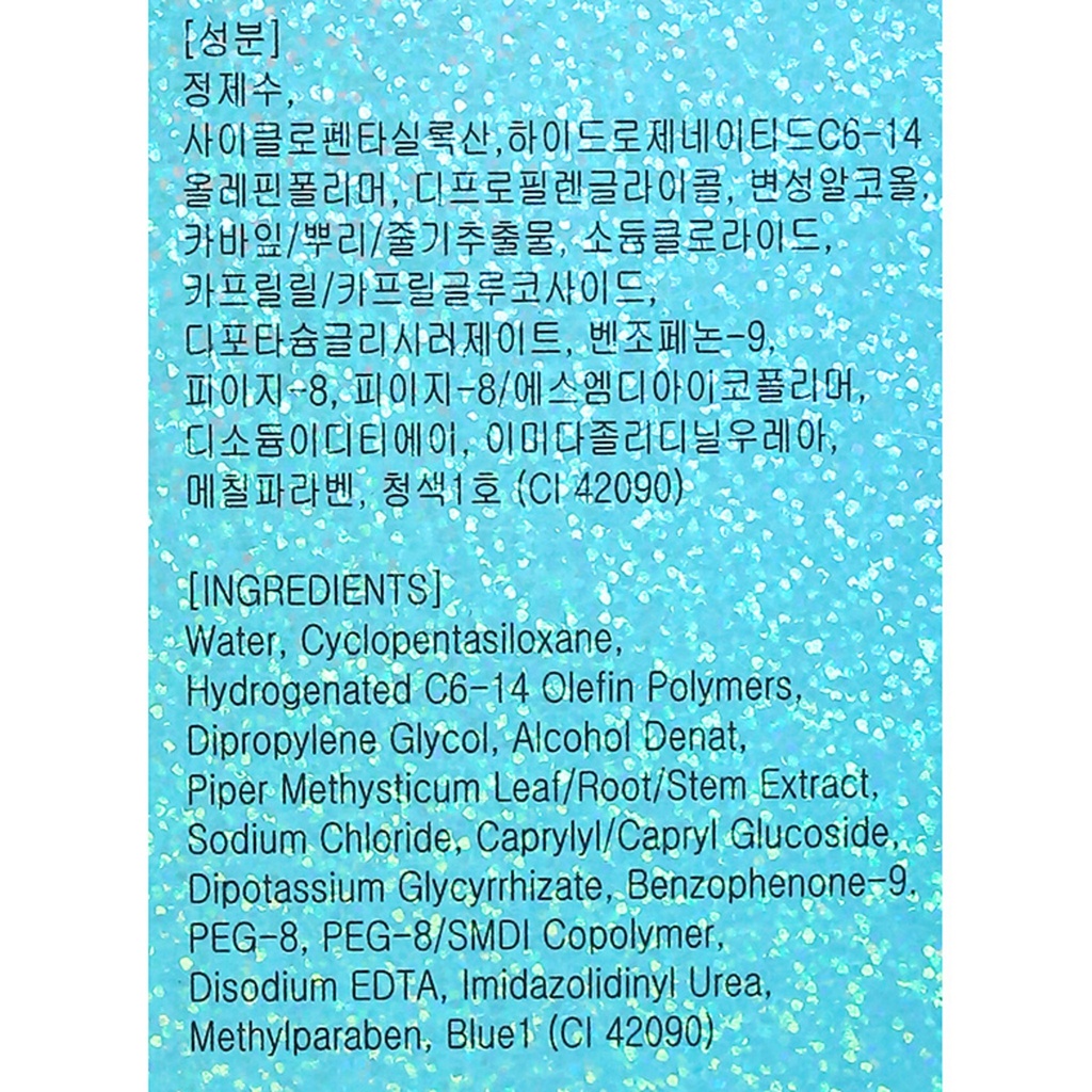 Arizo Lip & Eye Remover