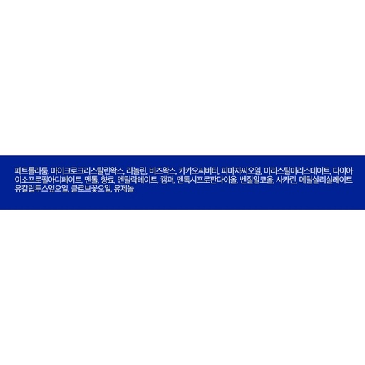 [SKU_IC6MVX_Y9794J] Blistex Lip Medex Lip Balm 7g
