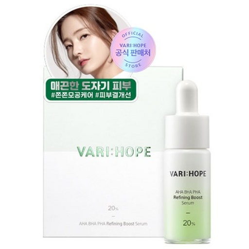 [SKU_U43O5T_1F8S5M5] Berry Hop AHA BHA PHA Refining Boost Serum