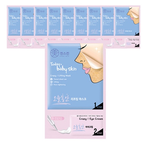 [SKU_30LB3H5_181LXV8] Crazy Skin Daily Lifting Mask Pack 20g + Eye Cream 2g