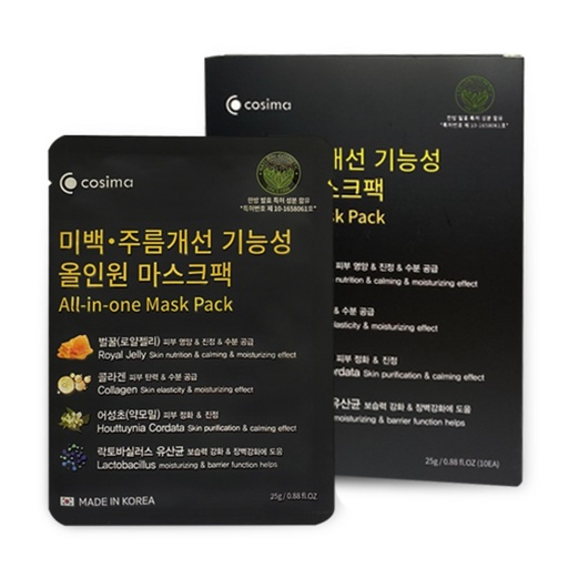 [SKU_2V6JHSM_5S5K8X9] Koshima domestic whitening and wrinkle improvement functional all-in-one mask pack (honey collagen houttuynia cordobacillus lactobacillus lactobacillus)