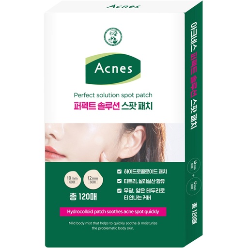 [SKU_31BXDHI_6VWDJF1] Acnes Perfect Solution Spot Patch