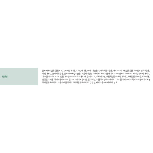 [SKU_V6UUKN_1GZZ7DR] Kundal Real Aloe Vera Moisture Soothing Gel