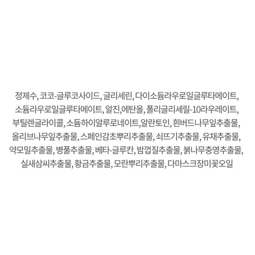 [SKU_20OXWXD_2E843EP] Isoi Acne Dr. First Cleansing Gel 130ml + Acne Dr. First Control Tonic 8ml 2p