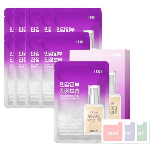 [SKU_2V0GBCP_5QTSR51] Isoi Moisture Tank Mask 20ml x 10p + 3 types of experience random delivery