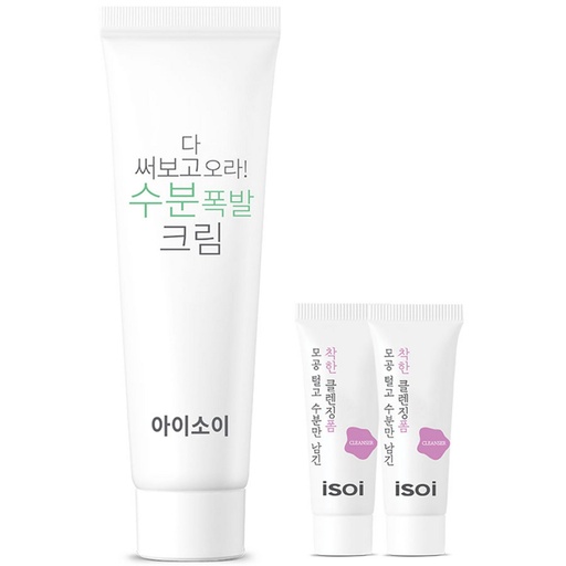 [SKU_XX8VKV_1LO6V3M] Isoi Try Aura Moisture Explosion Cream 50ml + Moisture Foam 7ml 2p