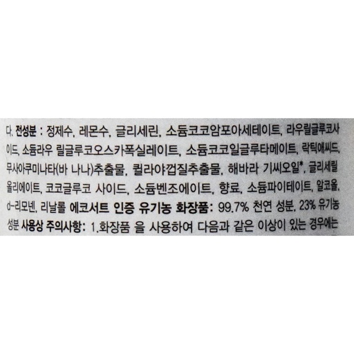 [SKU_1HBF1_6TO4J] Cadaris Muza Clean Cleansing Gel