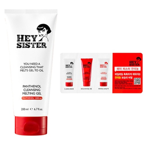 [SKU_1FE0W_6KGE7] 100% refund in case of dissatisfaction! SNS hot topic Steam Cleansing 1 Set