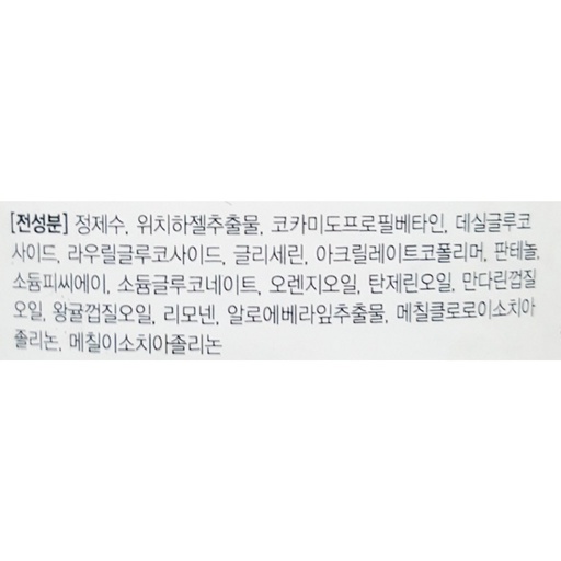 [SKU_ZH3_2GLS] Puretopia Rinse Away Face Cleansing Gel