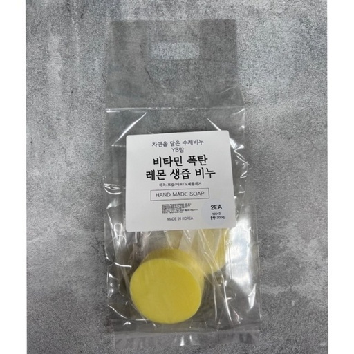 [SKU_2V1QRXS_5R3BUK1] Highly Concentrated Soap Lemon Fresh Juice Soap 100g 1 YB Mom