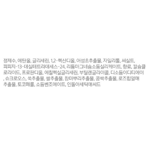 [SKU_1HIFF0_4MZV4E] Mamonde Pore Clean Toner