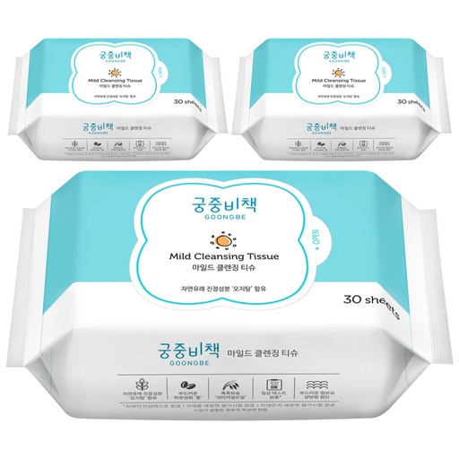 [SKU_167N6D_3WZOZG] Goong Secret Book Mild Cleansing Tissue