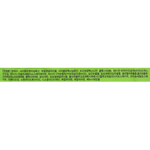 [SKU_SKUQ7_2T7ZEJ] Enprani Nature B Detox Oil Cleansing Tissue