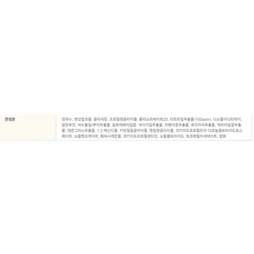 [SKU_1151N_4I4EL] [The Saem] Healing Tea Garden Tea Tree Cleansing Tissue