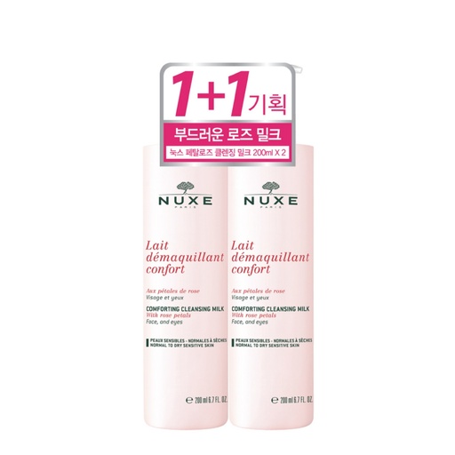 [SKU_HKQHAP_X7FYUY] Nuxe Petalose Cleansing Milk