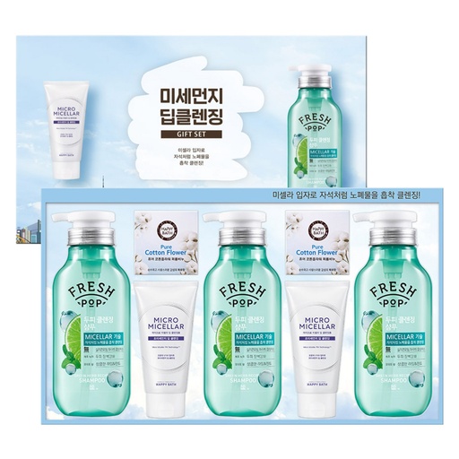 [SKU_4FGJEZ_DW27DV] AMOREPACIFIC Fine Dust Deep Cleansing Gift Set + Shopping Bag